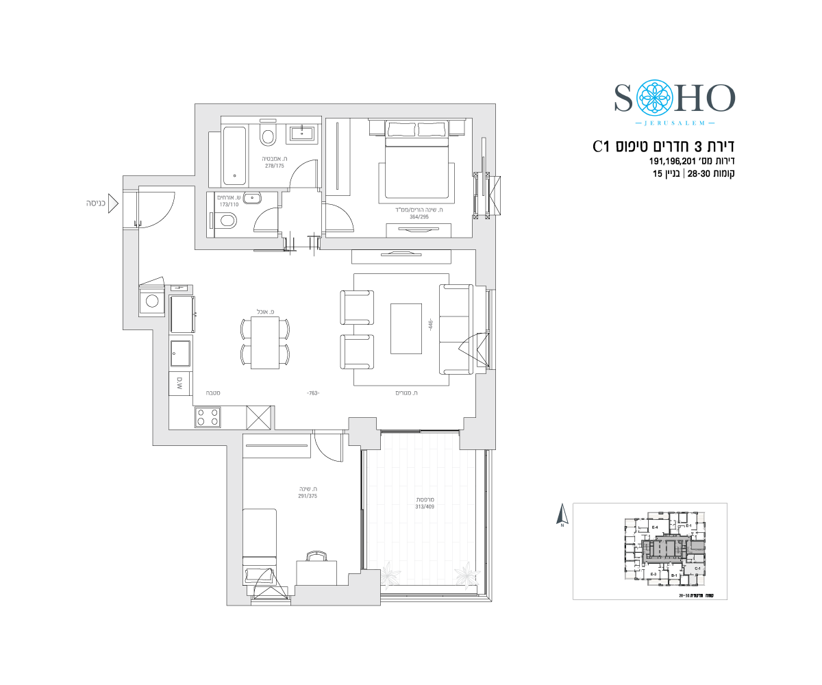 appartement 3 Rooms (C1 modèle)